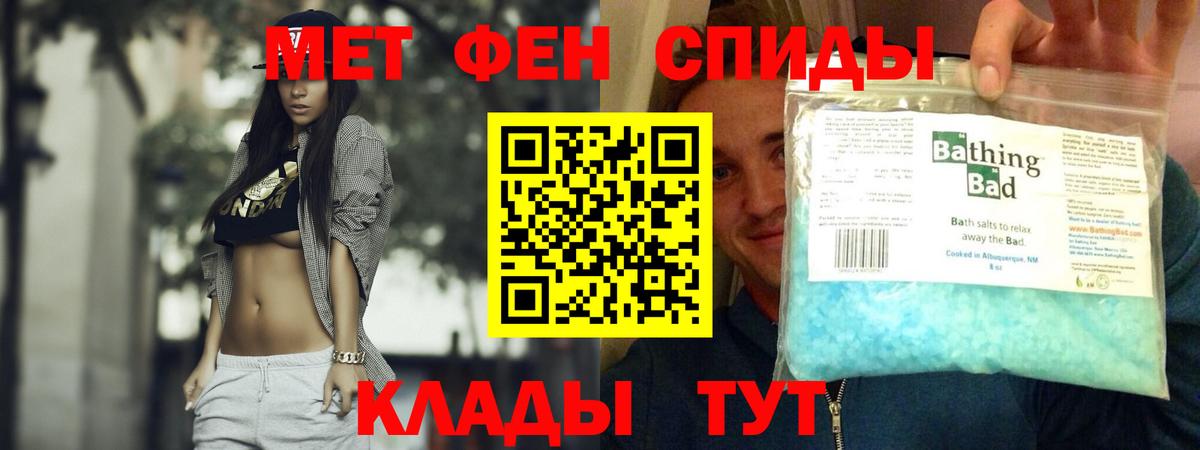 Амфетамин 98% Сочи