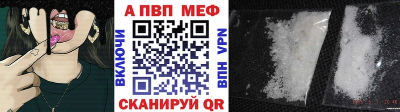 Alpha-PVP СК КРИС  продажа наркотиков  Сочи 