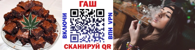 ссылка на мегу вход  Сочи  Cannafood конопля 