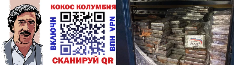 Cocaine FishScale  мориарти Telegram  Сочи  МЕГА как войти 