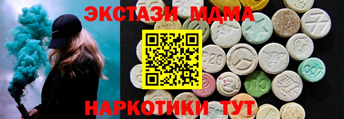 Экстази Punisher Сочи