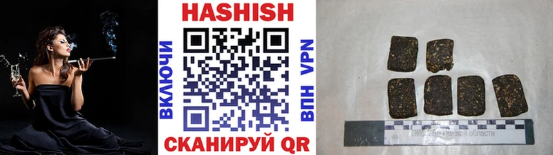 где купить наркотик  Сочи  ГАШ хэш 