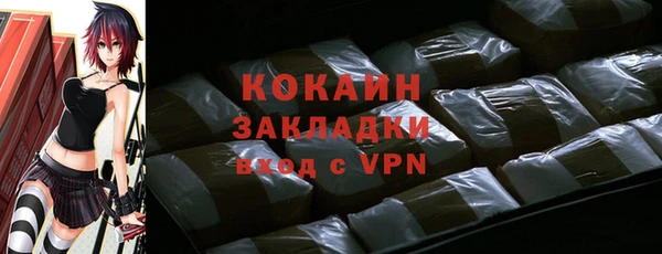 марихуана Абаза