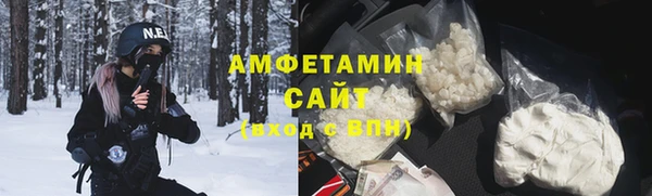 мефедрон VHQ Абинск