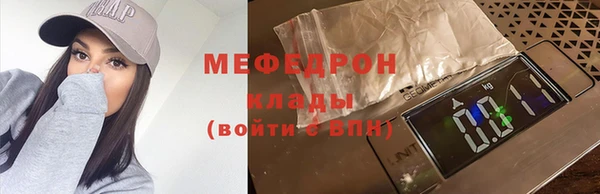марихуана Абаза