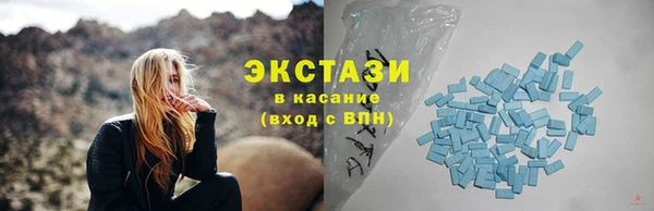 мефедрон VHQ Абинск