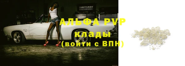 мефедрон VHQ Абинск
