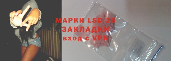 MESCALINE Алексин