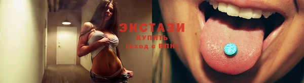 марихуана Абаза