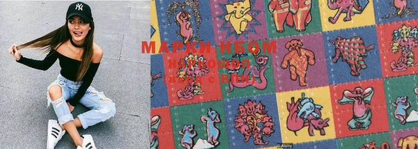 марихуана Абаза