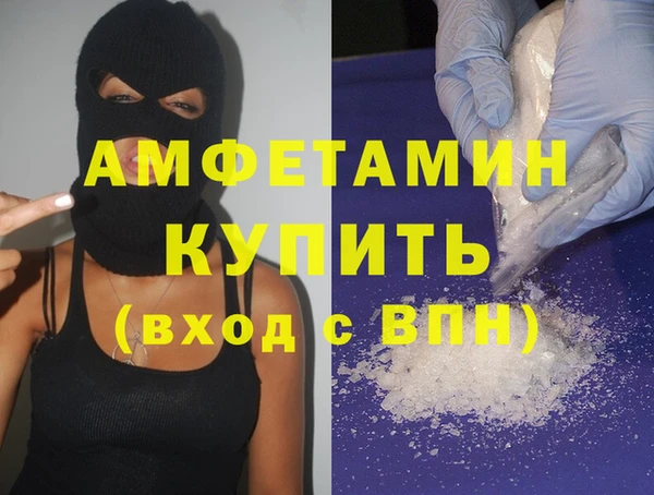 мефедрон VHQ Абинск