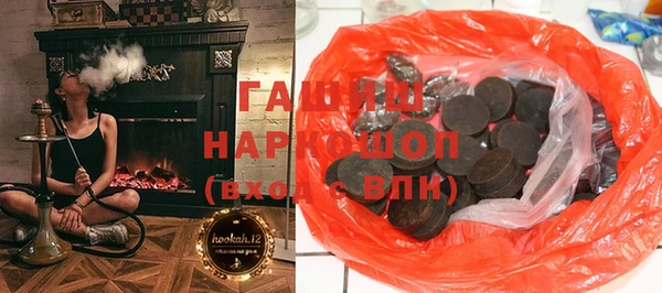 мефедрон VHQ Абинск