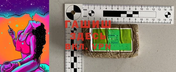 мефедрон VHQ Абинск