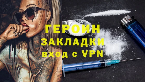 марихуана Абаза