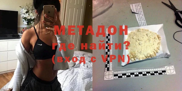 мефедрон VHQ Абинск