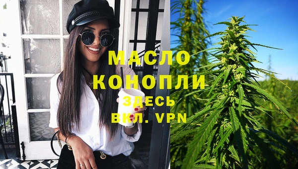 марихуана Абаза