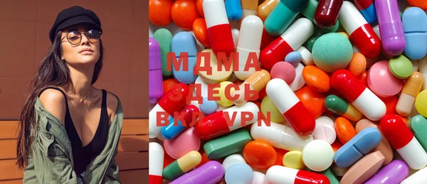 марихуана Абаза