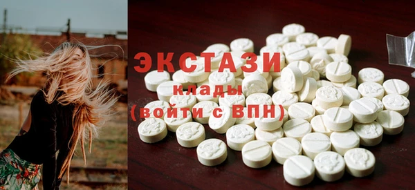 марихуана Абаза