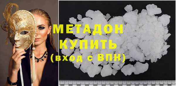 марихуана Абаза