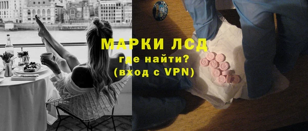 MESCALINE Алексин