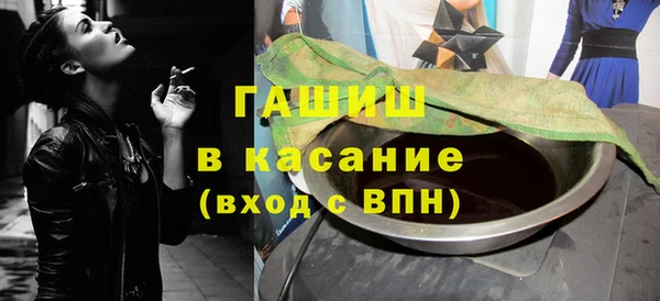 марихуана Абаза