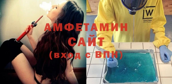 мефедрон VHQ Абинск