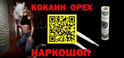 MESCALINE Ставрополь