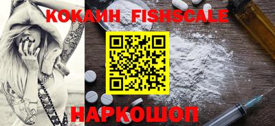 MESCALINE Ставрополь