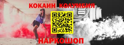 индика Старая Купавна