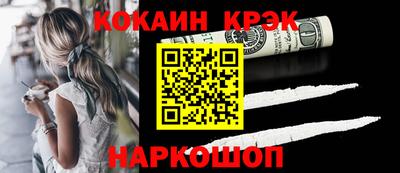 индика Старая Купавна