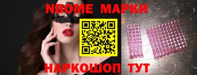 MESCALINE Ставрополь