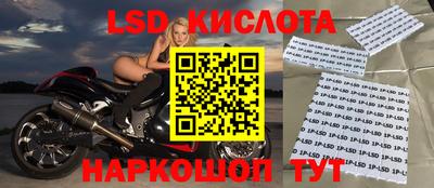 индика Старая Купавна