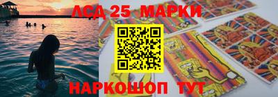 MESCALINE Ставрополь