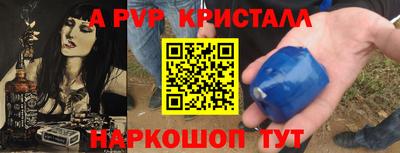 MESCALINE Ставрополь