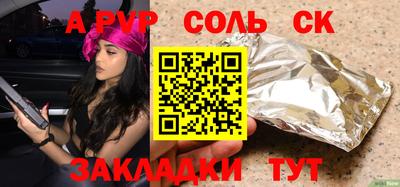 мяу мяу мука Среднеуральск