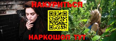 индика Старая Купавна