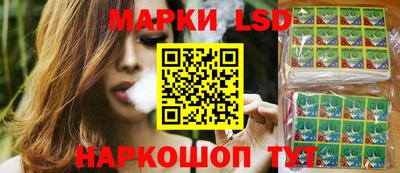 MESCALINE Ставрополь