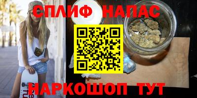 мяу мяу мука Среднеуральск