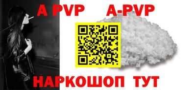 MESCALINE Ставрополь