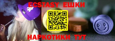 мяу мяу мука Среднеуральск