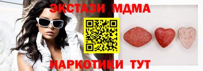 MESCALINE Ставрополь