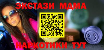 MESCALINE Ставрополь