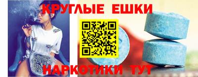 индика Старая Купавна