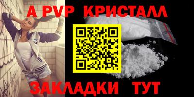 индика Старая Купавна