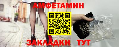 MESCALINE Ставрополь