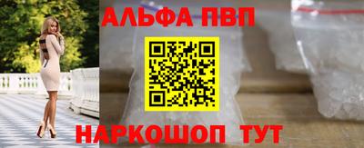 MESCALINE Ставрополь