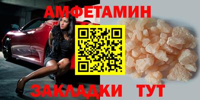 индика Старая Купавна
