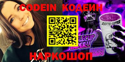MESCALINE Ставрополь