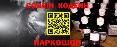 MESCALINE Ставрополь