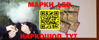 индика Старая Купавна